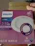 飞利浦（PHILIPS）筒灯嵌入式吊顶用客厅射灯孔灯牛眼天花灯3.5瓦暖白光开孔6.8-8cm 实拍图