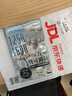 万物皆可测量：1250—1600年的西方（学会了“用数字说话”，世界才开始改变） 实拍图