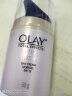 玉兰油（OLAY）面霜七效多效修护霜滋润霜防晒保湿抗皱淡纹SPF15 海外版 【实惠装】修护面霜50g*2瓶 实拍图