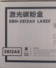 得力(deli) DBH-2612AX2 12A硒鼓 双支装(适用惠普HP1020plus M1005 1010 1012 1015 3050 M1319f 佳能2900) 晒单实拍图