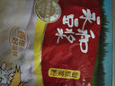 永和豆浆袋装豆粉冲泡速溶即食方便营养早餐冲饮谷物独立小包装 经典甜味豆浆450g（内含15小包） 实拍图