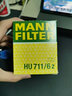 曼牌（MANNFILTER）机油滤芯格适用于奔驰A级B级GLA/GLC/新C级/GLK 奔驰CLA200 CLA260 13年3月以后 实拍图