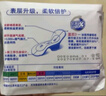 ABC卫生巾姨妈巾KMS纤薄绵柔日夜组合装超薄瞬吸防侧漏学生卫生巾 日用240mm 5包40片装 实拍图