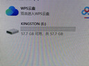 金士顿（Kingston）64GB USB3.2 Gen 1 U盘 DTX 大容量U盘 时尚设计 轻巧便携 学习办公投标电脑车载通用 实拍图