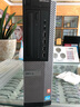 【二手9成新】电脑主机 DELL戴尔 双核 四核 i3 i5 i7高端办公主机 二手电脑 二手台式机 套K:i7-4770/8G/256G固态【单主机】 实拍图
