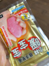 小林制药暖宝宝暖手圣蛋 专用替换装 手握暖手宝发热 圣蛋专供装(1个蛋盒+5片替换)5包 实拍图
