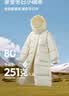 森马（Semir）90绒羽绒服女长款显瘦可拆卸连帽保暖外套冬季黑色三防防寒服 【至臻黑巧】黑色（灰鸭绒）90001 灰鸭绒 M 实拍图