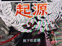 北通鲲鹏20智控无线游戏手柄xbox机械按键switch2电脑PC手机电视steam蓝牙体感NS原神双影奇境 实拍图