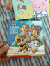 COODORA儿童剪纸3-6岁小猪佩奇剪纸趣味DIY幼儿园手工玩具生日礼物 实拍图