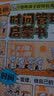 漫画时间管理启蒙书 儿童趣味百科 剖析拖延懒散根源 点明时间管理核心要义 结合真实案例给出实用方法 教会孩子树立清晰目标 学会高效规划时间 养成自律好习惯 实拍图