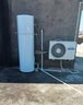 海尔（Haier）空气能热水器200升 智能恒温75℃高水温 电辅速热 WIFI智控京东小家 博雅RE-200J1(U1) （4-6人） 实拍图