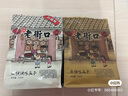 老街口东北开口松子大颗粒零食每日坚果炒货干果新货手剥红松仁特产年货 【特大颗粒】原味松子250g*4袋 实拍图