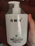佰鲜集深层清洁氨基酸洁面乳500g 深层洁面控油滋润保湿清洁 男女学生 氨基酸洗面奶500g 实拍图