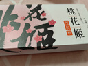 东阿阿胶桃花姬阿胶糕75g即食阿胶糕固元糕营养品送父母女友滋补品礼盒 实拍图