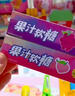 TaTanice儿童折纸手工玩具diy便利店零食贴纸3d立体拼图剪纸女孩生日礼物 实拍图