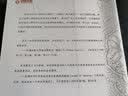 海外中国研究系列·姐妹们与陌生人：上海棉纱厂女工1919-1949 实拍图