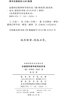 论德国宗教和哲学的历史 德国思想史的革命篇章 汉译名著本15 实拍图