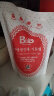 保宁必恩贝韩国进口婴儿奶瓶清洁剂果蔬清洗剂泡沫型-补充装500ml 实拍图