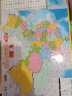 北斗加大号磁性磁力中国地图拼图玩具初高中生政区地形地理42*29cm 男孩女孩儿童学生学习生日开学季礼物  实拍图
