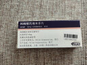 [法乐通] 枸橼酸托瑞米芬片60mg*30片/盒 晒单实拍图