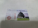 2025年京津冀旅游一卡通普通版-京津冀旅游一卡通精品版 精品版实体卡 实拍图