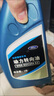 福特原厂专用方向机油转向机油助力油福克斯蒙迪欧致胜福睿斯翼虎 一瓶1L 实拍图