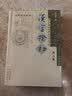 汉字揆初（第3集） 实拍图