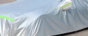 全昊铠甲3XL+车衣适用于奔驰E级宝马3系雅阁迈锐宝凯美瑞蒙迪欧汽车罩 实拍图