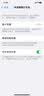 Apple/苹果京东服务手机维修电池 苹果iPhone 11【原厂电池 免费取送】 实拍图