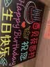 增合节庆饰品 灯牌定制海底捞生日快乐灯牌演唱会led发光字手举牌 60*40定制模板 实拍图