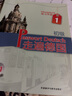 走遍德国 初级1套装 A1学生用书+练习手册 赠《德语特训30天》（套装共3册 附MP3光盘1张） 实拍图