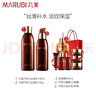 丸美（MARUBI）护肤品套装巧克力丝滑护肤品化妆品提拉紧致补水保湿提亮 【2件套】水+乳（补水保湿） 实拍图
