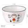 维艾（Newair）亲子碗家用2026新款一家四口家庭个人专用陶瓷餐具儿童吃饭碗套装 亲子碗【外婆】 实拍图