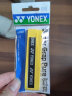 YONEX尤尼克斯羽毛球手胶龙骨防滑AC104EX深蓝色 晒单实拍图