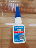 乐泰/loctite 401 瞬干胶通用型快干胶502强力万能胶金属木头塑料速干406 495多用途 乐泰401-20g 通用型瞬干胶 实拍图