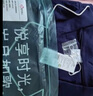 都市丽人睡衣男纯棉套装秋季长袖薄款100棉抗静电无尘棉内衣家居服4H3019 实拍图
