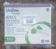 欧利凡OM UNIFINE英国进口 胰岛素注射笔用针头0.23mm(32G)*4mm 30枚装*3盒 共90支 实拍图