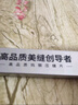 皇氏工匠美缝专用钨钢压缝片工具套装阴阳角压缝棒美缝专业压缝施工具 通用型镜面钨钢压缝12B-单根阳角 实拍图