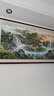 悠弦国画山水画办公室挂画沙发背景墙客厅装饰画水墨字画靠山图风景画 流水生财 画框163*83厘米 实拍图