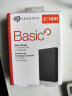 希捷（SEAGATE）移动硬盘 2TB USB3.0 简 2.5英寸 机械硬盘 高速 轻薄 便携 兼容PS4 外接 存储备份 实拍图