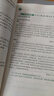 【官方直营 现货先发】考研政治2026肖秀荣1000题讲真题形势与政策精讲精练四套卷八套卷肖秀荣背诵手册肖八肖四101思想政治理论国家开放大学出版社 【冲刺三件套】肖秀荣背诵手册+8套卷+4套卷 实拍图
