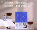 【自营】裸泳 从“活下去”到“好好活着” 日本女性运动引导者《黑箱》作者 伊藤诗织 新作 实拍图