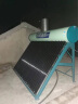 四季沐歌（MICOE）飞享太阳能热水器家用光电两用自动上水 预约电加热 水温水位显示 一级能效 送+装 30管220L 实拍图