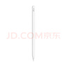 Apple Pencil (第二代) 适用于 2022/2021款12.9 英寸和11英寸iPad Pro/2022款10.9英寸iPad Air MU8F2CH/A 晒单实拍图