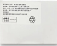 Hi维修【含安装】苹果Apple原厂原装手机电池上门维修 iPhone 8 原厂电池 实拍图