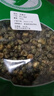 【头采新货】菊花米胎菊花茶新花干胎菊王桐乡正宗杭白菊胎菊米 特级头采胎菊米500克 草绿色 特级胎菊米250克【实惠装】 实拍图