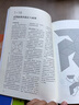 折纸几何学 实拍图