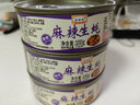 海领冠蒜蓉麻辣生蚝肉零食即食新鲜牡蛎罐头熟食小海鲜罐装小吃鲜活罐头 【3罐】麻辣生蚝 实拍图