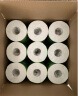 心相印卷纸 茶语4层200g*27卷卫生纸巾 高克重卷筒纸 整箱 实拍图