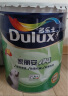 多乐士（Dulux）A991家丽安净味内墙乳胶漆油漆涂料墙面漆 墙漆18L厂送定制品 实拍图